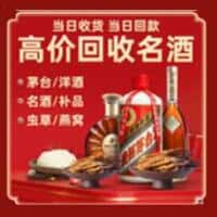 保定望都县诚信烟酒经营部