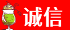 保定望都县诚信烟酒经营部