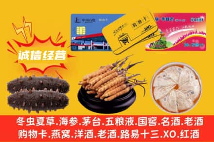 保定望都县回收礼品