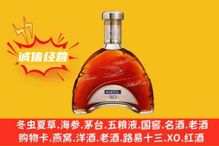 保定望都县回收马爹利洋酒