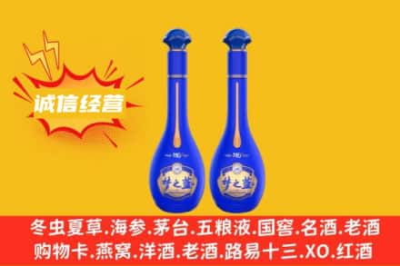 保定望都县回收梦之蓝