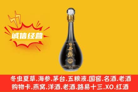 保定望都县回收西凤酒