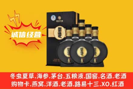 保定望都县回收习酒