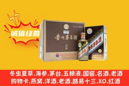 保定望都县回收彩釉茅台酒