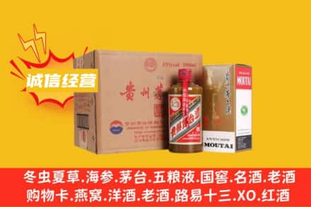 保定望都县回收精品茅台酒