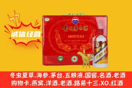 保定望都县回收茅台酒瓶