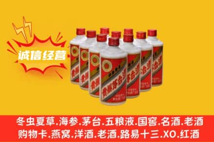 保定望都县回收铁盖茅台酒
