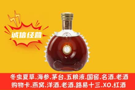 保定望都县回收路易十三