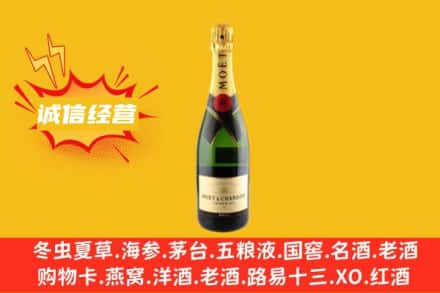 保定望都县回收名仕洋酒