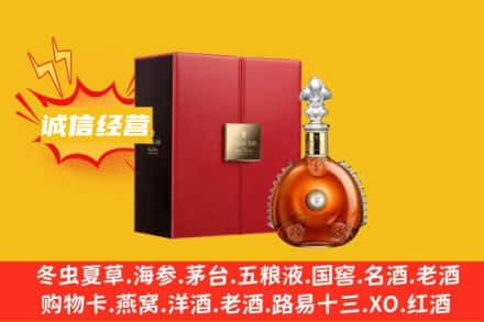 保定望都县回收人头马洋酒