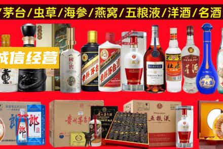 保定望都县烟酒回收酒.jpg